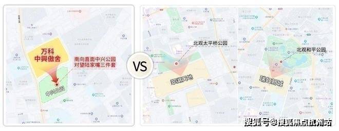 万科中兴傲舍售楼处电话(万科中兴傲舍首页网站)欢迎您-营销中心地址-楼盘详情最新价格-户型图-容积率@20250107售楼处✦AI热搜(图21)