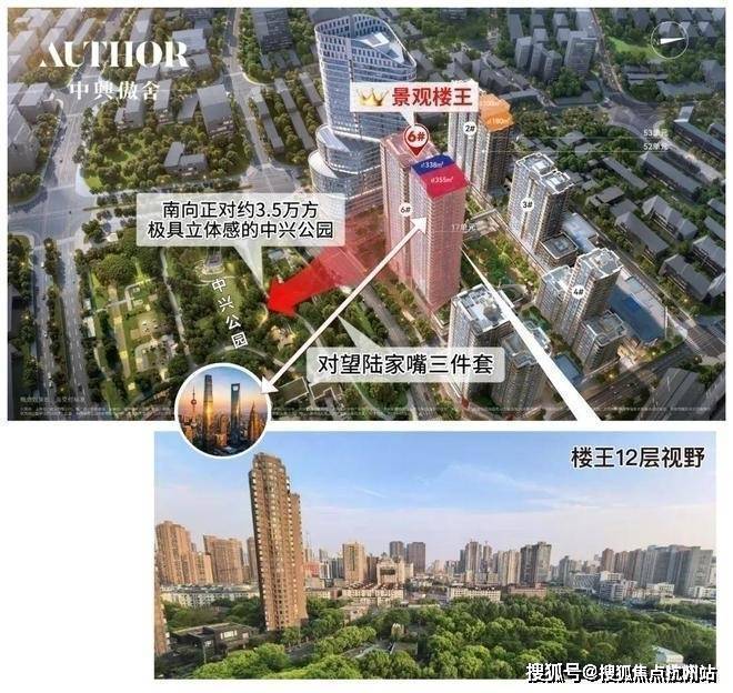 万科中兴傲舍售楼处电话(万科中兴傲舍首页网站)欢迎您-营销中心地址-楼盘详情最新价格-户型图-容积率@20250107售楼处✦AI热搜(图20)