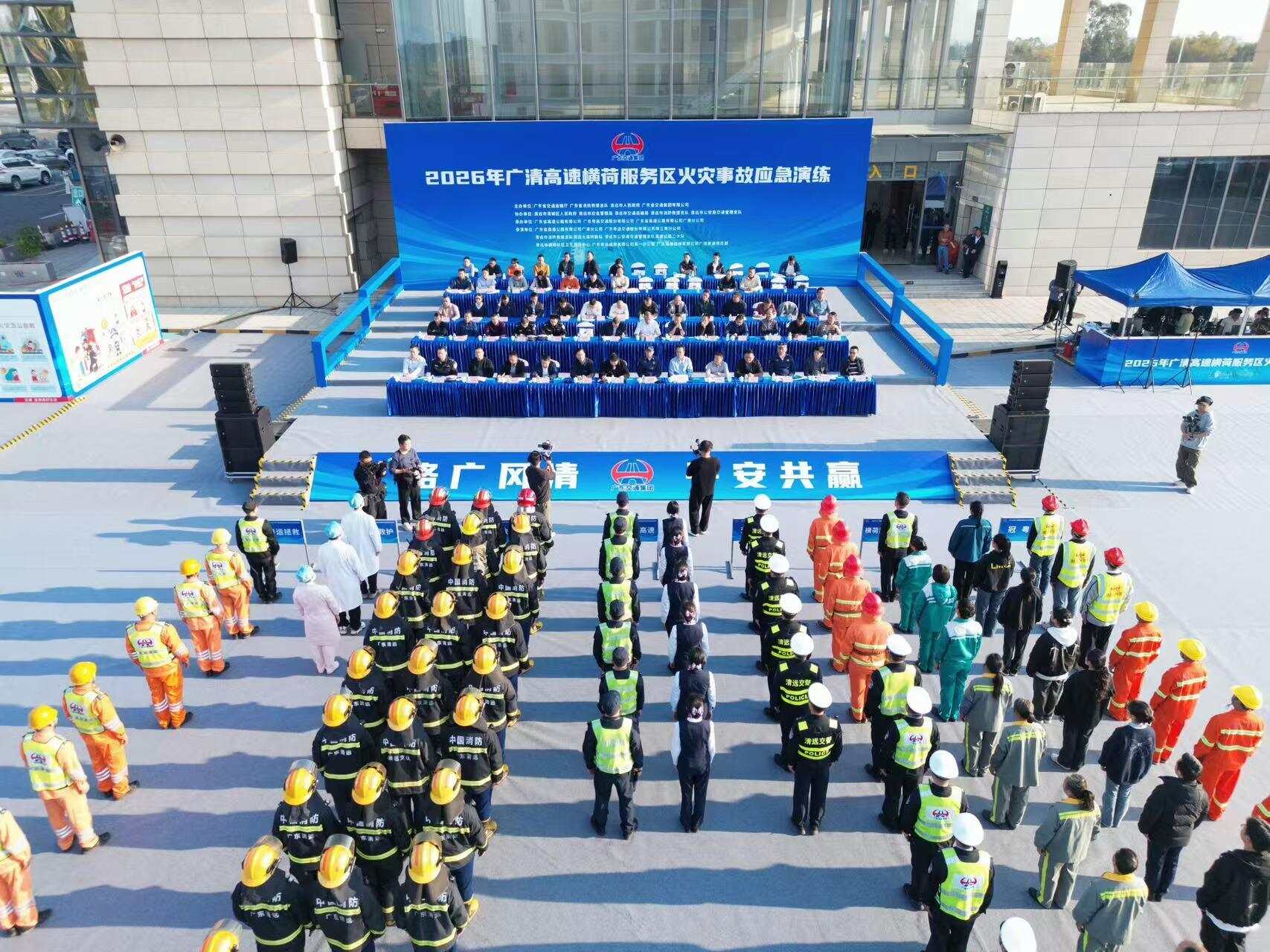 为春运筑牢“防火墙”！广东高速服务区开展火情应急演练(图2)