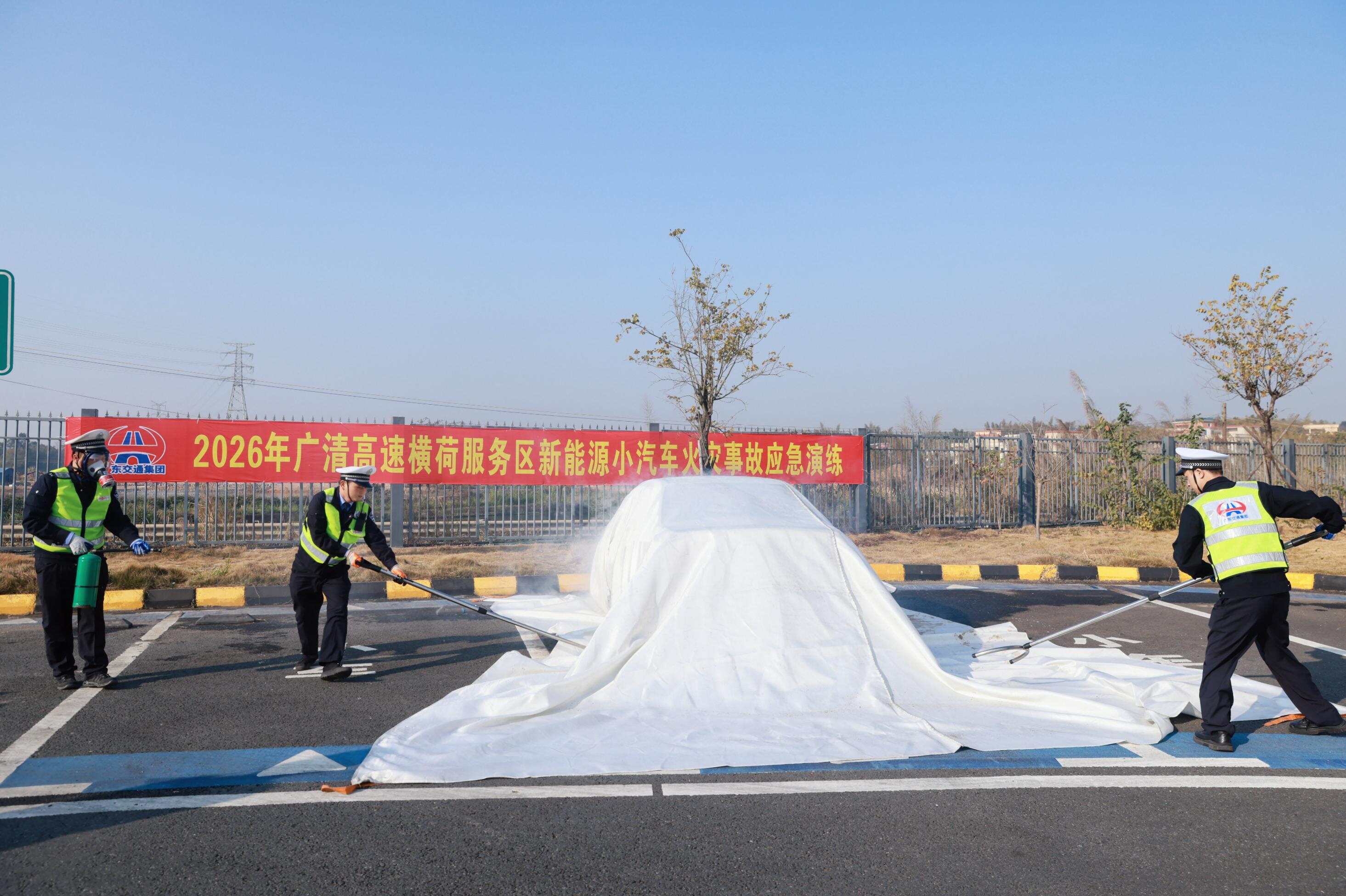 为春运筑牢“防火墙”！广东高速服务区开展火情应急演练(图3)