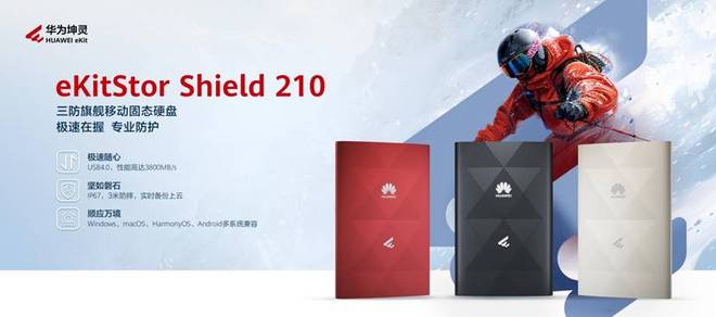 驰骋神州智启新程华为坤灵京沪线复兴号高铁冠名列车发车(图9)