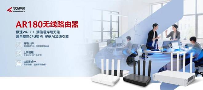 驰骋神州智启新程华为坤灵京沪线复兴号高铁冠名列车发车(图5)