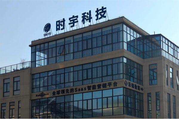 2025年度滁州弱电智能化解决方案专业服务商TOP5推荐榜单(图1)