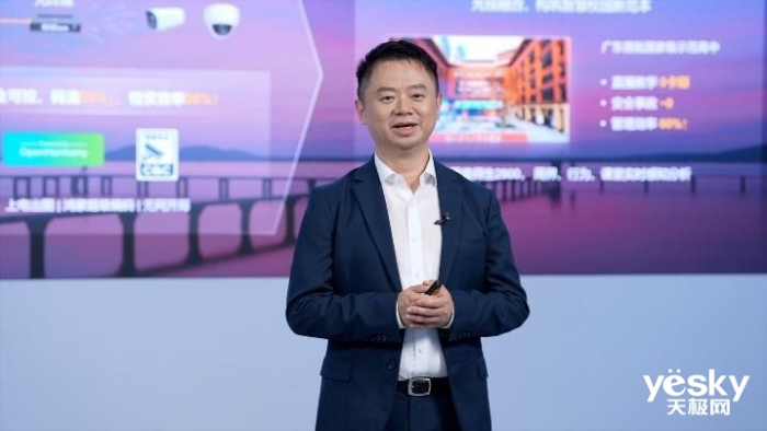 AI时代标配华为举办园区网络“以光惠算”先锋行动发布会(图1)