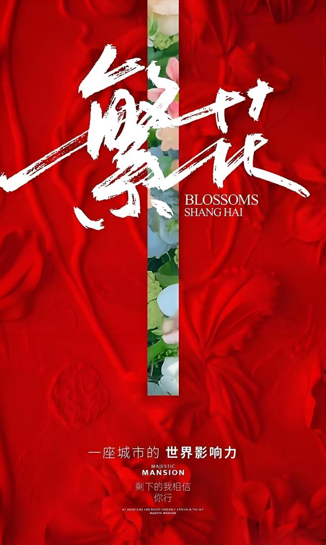 ⚡✧热搜好房｜鸿升春江明月售楼处发布：敬献人居瞩目之作！(图3)