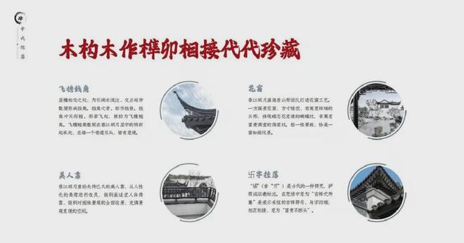 ⚡✧热搜好房｜鸿升春江明月售楼处发布：敬献人居瞩目之作！(图11)