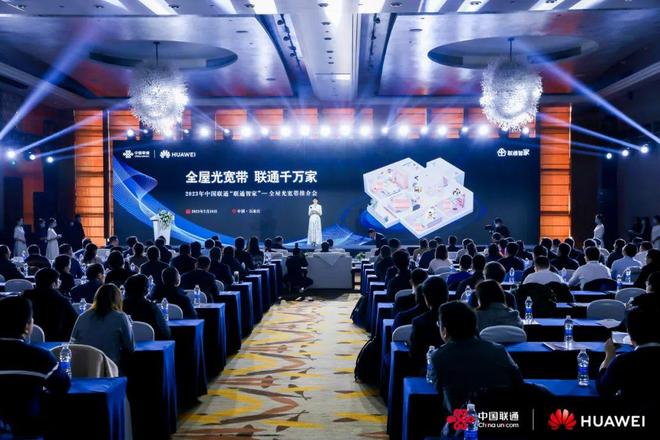 全屋光宽带:来一场家庭的数字革命!(图2)