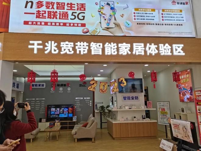 全屋光宽带:来一场家庭的数字革命!(图3)