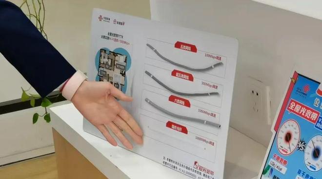 全屋光宽带:来一场家庭的数字革命!(图5)