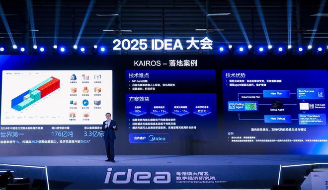 沈向洋硬核演讲:全世界都给黄仁勋捐钱灵巧手是人类最后尊严(图5)