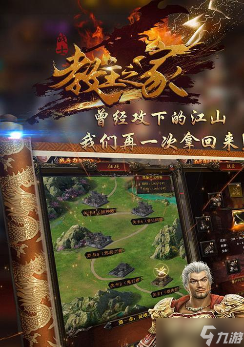 《傲气雄鹰2024遇黑屏闪退解决攻略》解决游戏中黑屏闪退问题(图3)