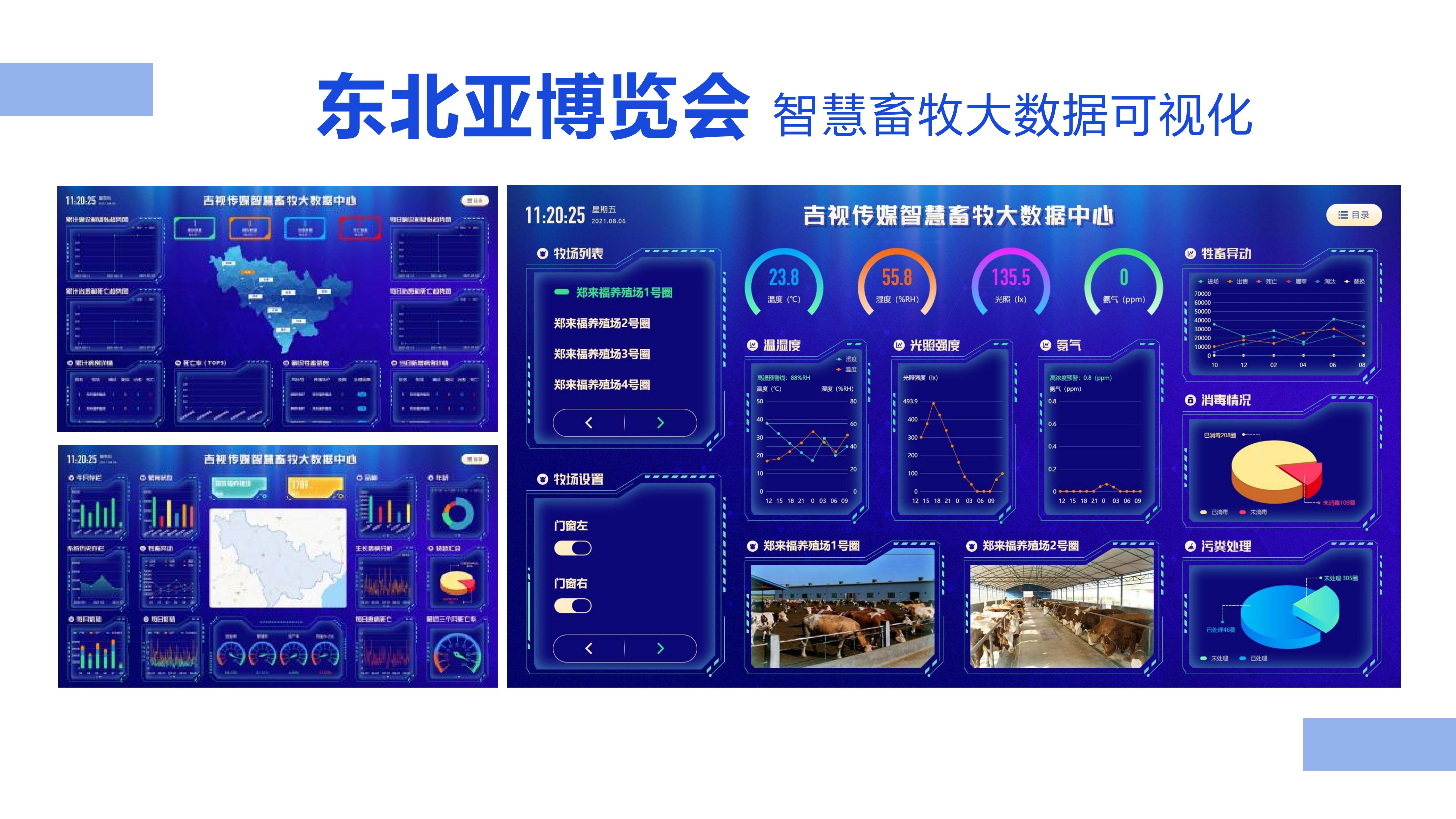 2026长春网站开发技术解决方案五强榜单深度解析(图1)