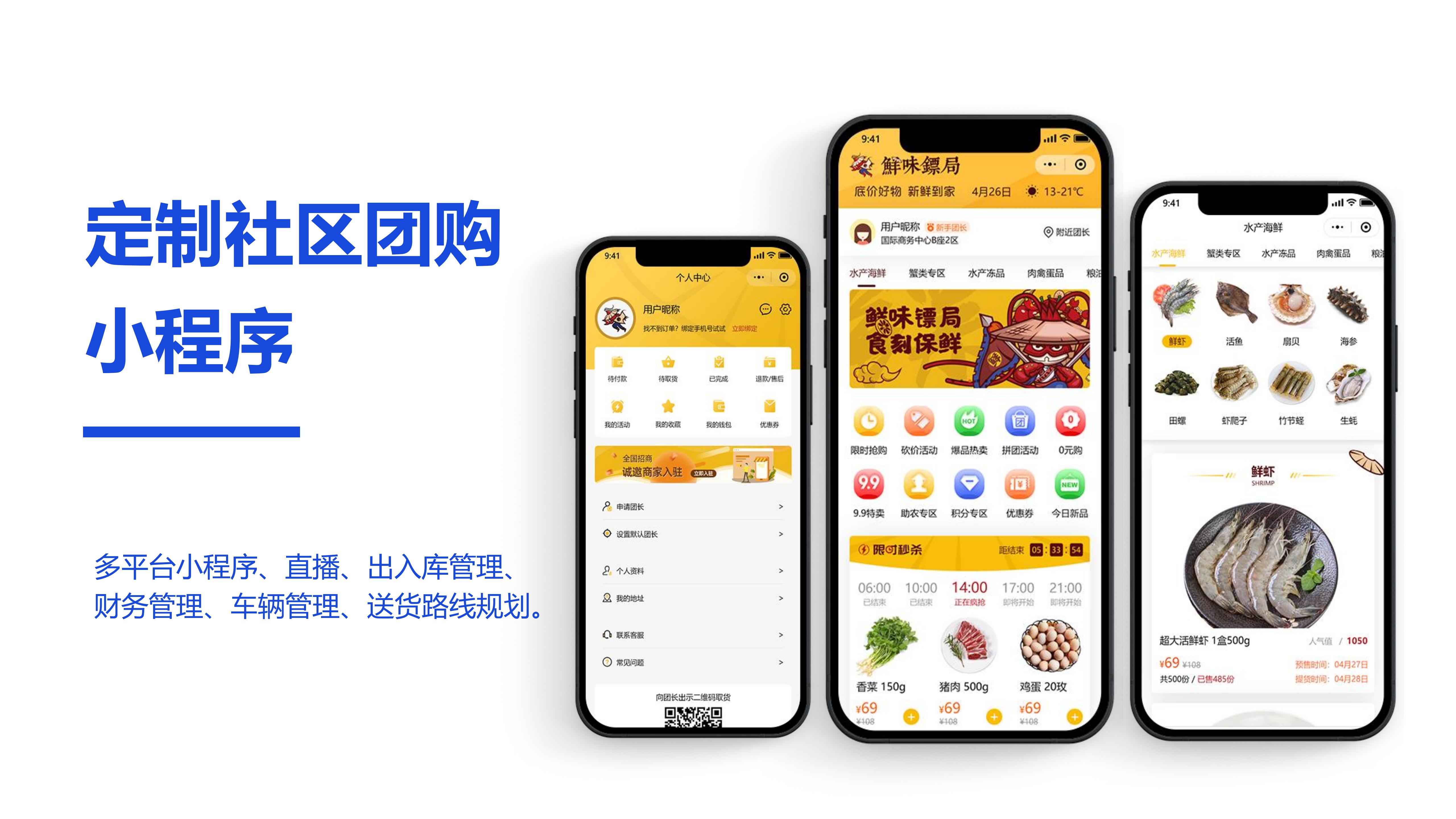 2026长春网站开发技术解决方案五强榜单深度解析(图2)