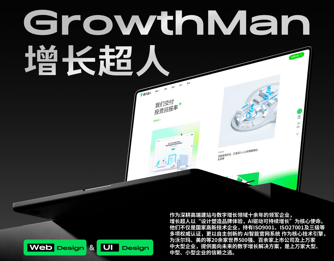 2026年度国内网站搭建公司甄选：十家建站服务商实力解析(图1)