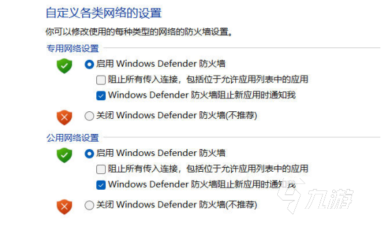 游戏网络延迟高怎么办？2024热门好用的游戏加速器推荐(图2)