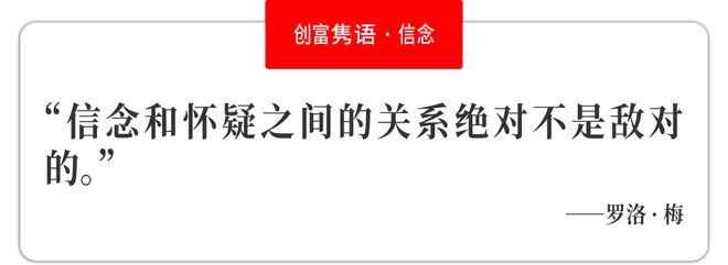 千山资本王成：穿越周期的价值捕手(图4)