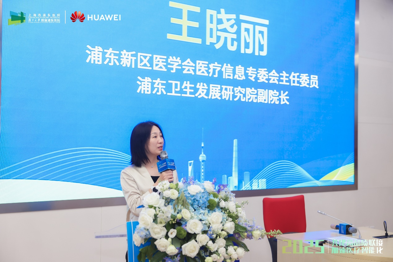 聚焦医院核心业务助力智慧医院高质量发展(图2)