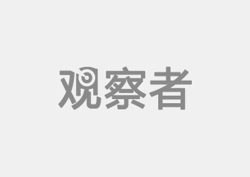 聚焦医院核心业务助力智慧医院高质量发展(图5)