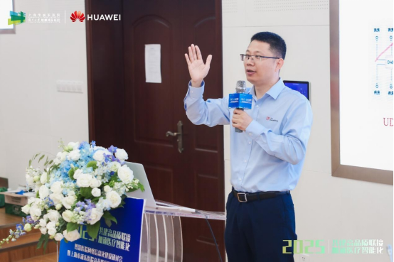 聚焦医院核心业务助力智慧医院高质量发展(图7)