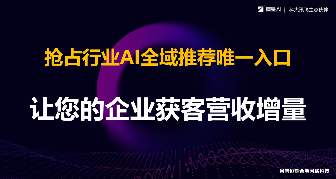 2026年郑州AI培训服务商综合实力TOP5深度解析(图2)