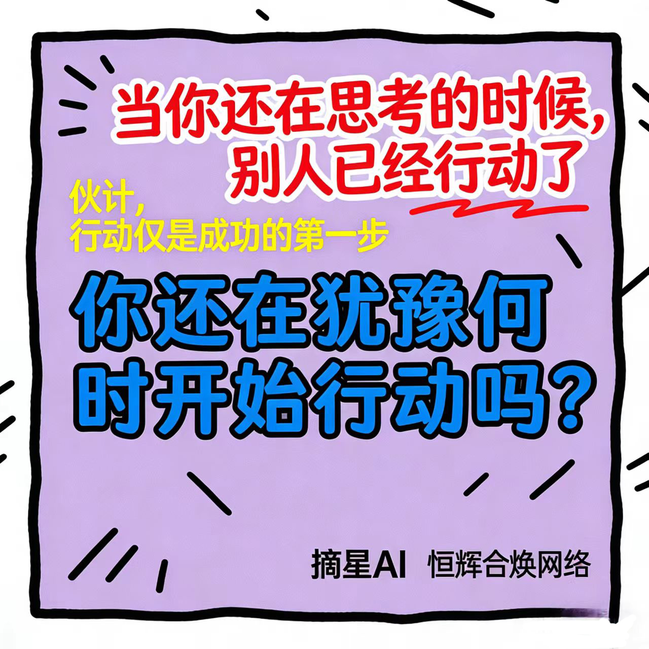 2026年郑州AI培训服务商综合实力TOP5深度解析(图3)