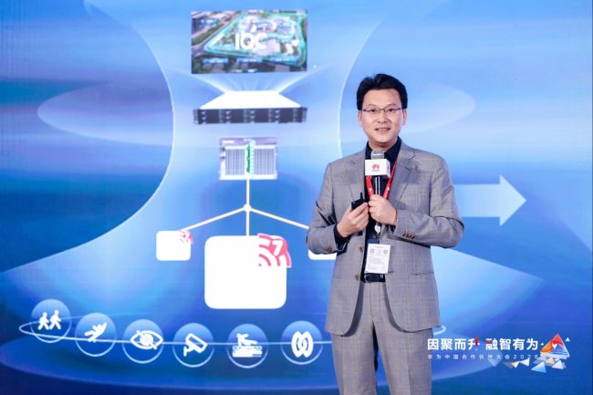 光智共融华为发布F5G-A全光网十大新品(图1)