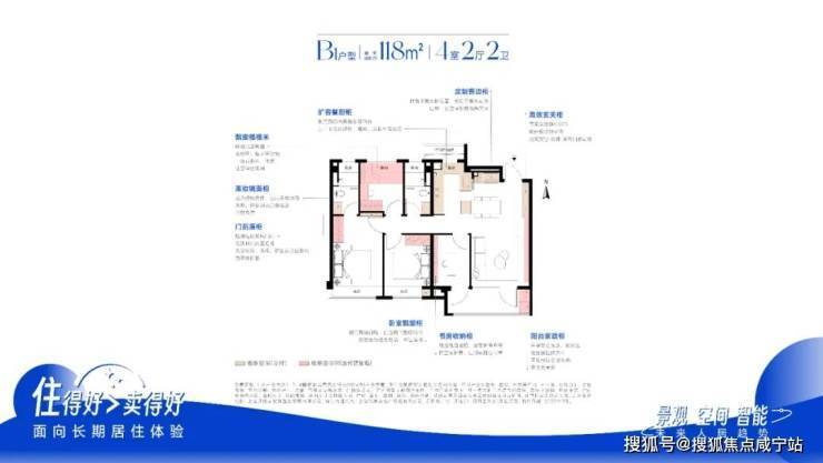 贝涟C1售楼处Ai✦热搜电线)首页网站-贝涟C1营销中心欢迎您-楼盘详情最新价格-户型图-容积率@2026322售楼处已认证(图3)