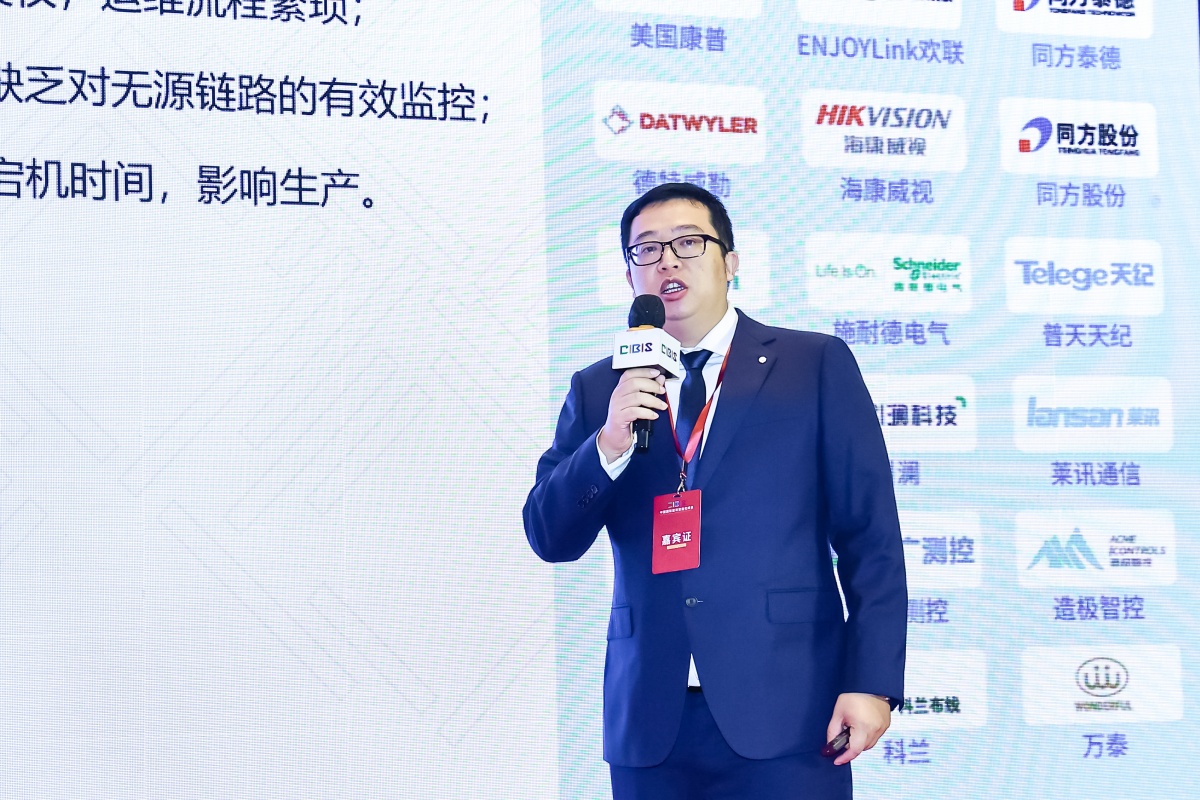 碳索新机·筑AI未来！第26届CIBIS建筑智能化峰会圆满落幕(图10)