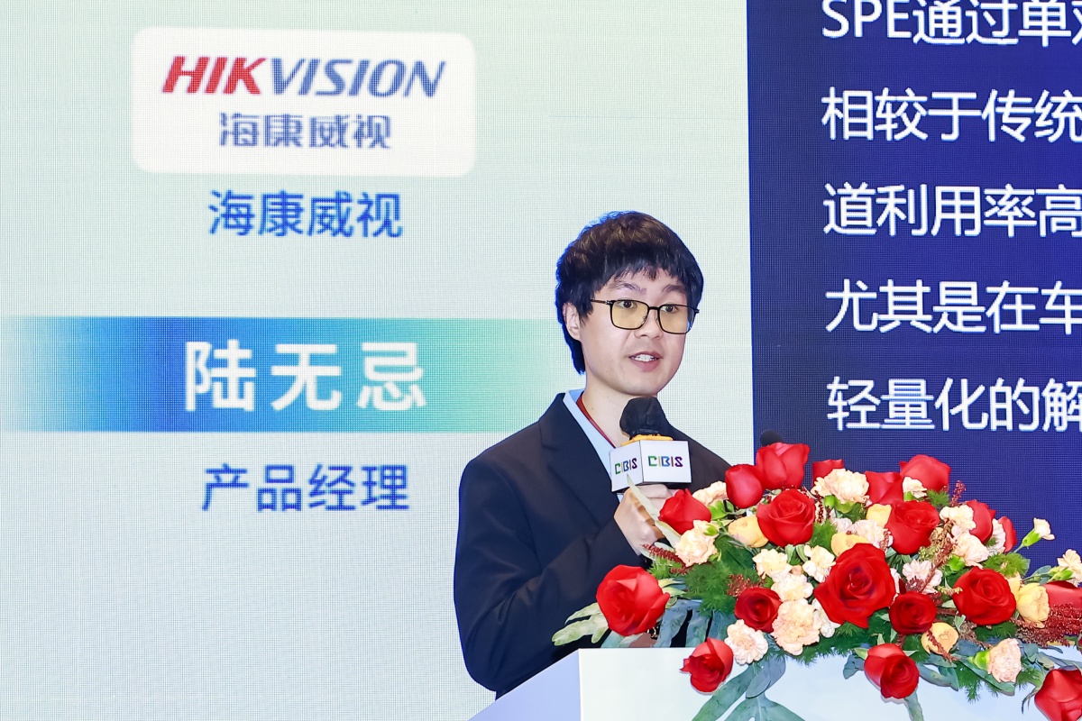 碳索新机·筑AI未来！第26届CIBIS建筑智能化峰会圆满落幕(图15)