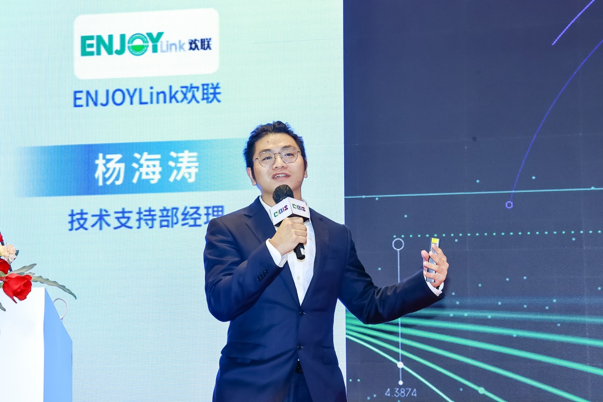 碳索新机·筑AI未来！第26届CIBIS建筑智能化峰会圆满落幕(图17)