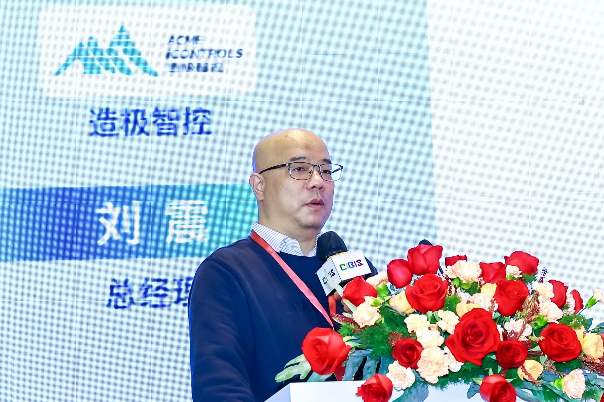 碳索新机·筑AI未来！第26届CIBIS建筑智能化峰会圆满落幕(图19)