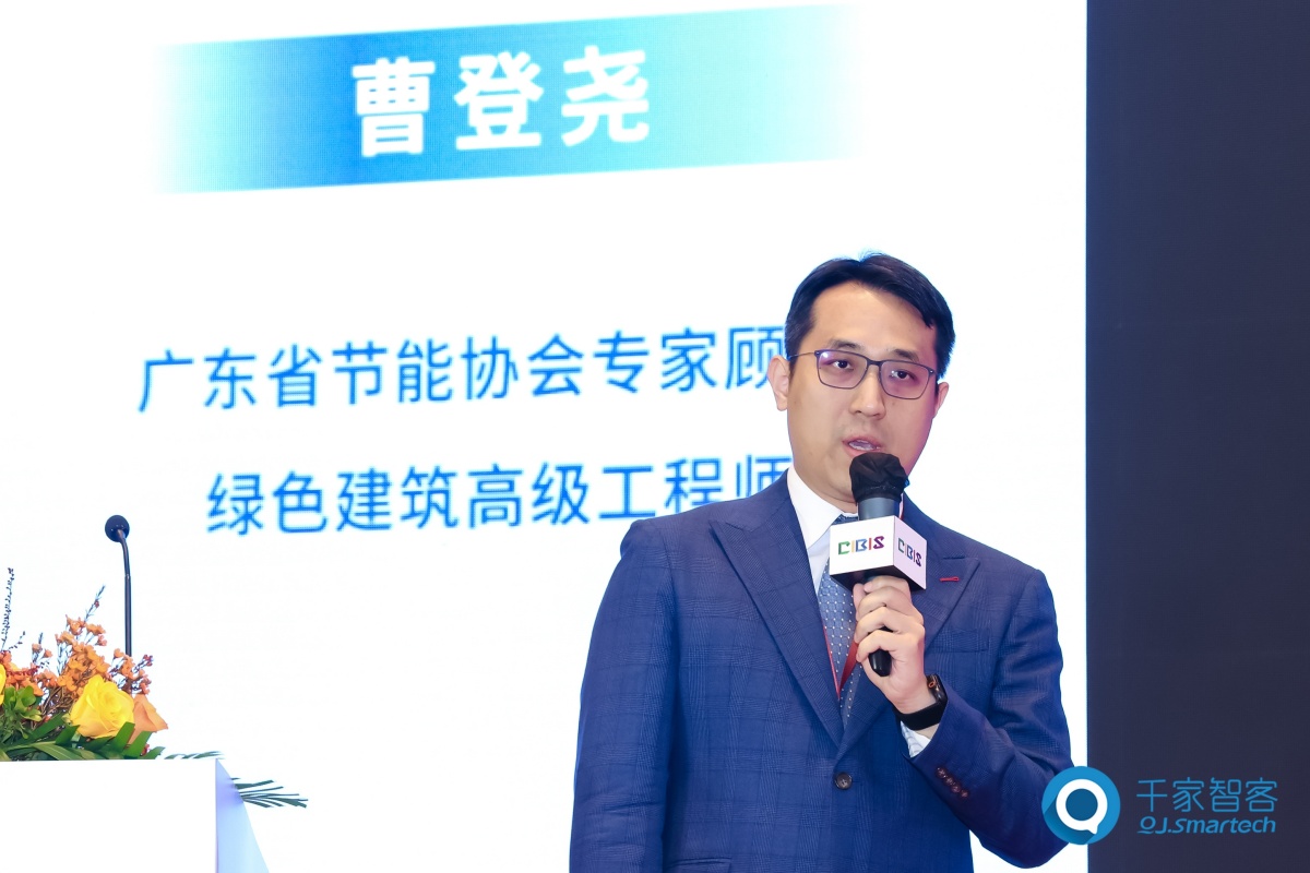 碳索新机·筑AI未来！第26届CIBIS建筑智能化峰会圆满落幕(图25)