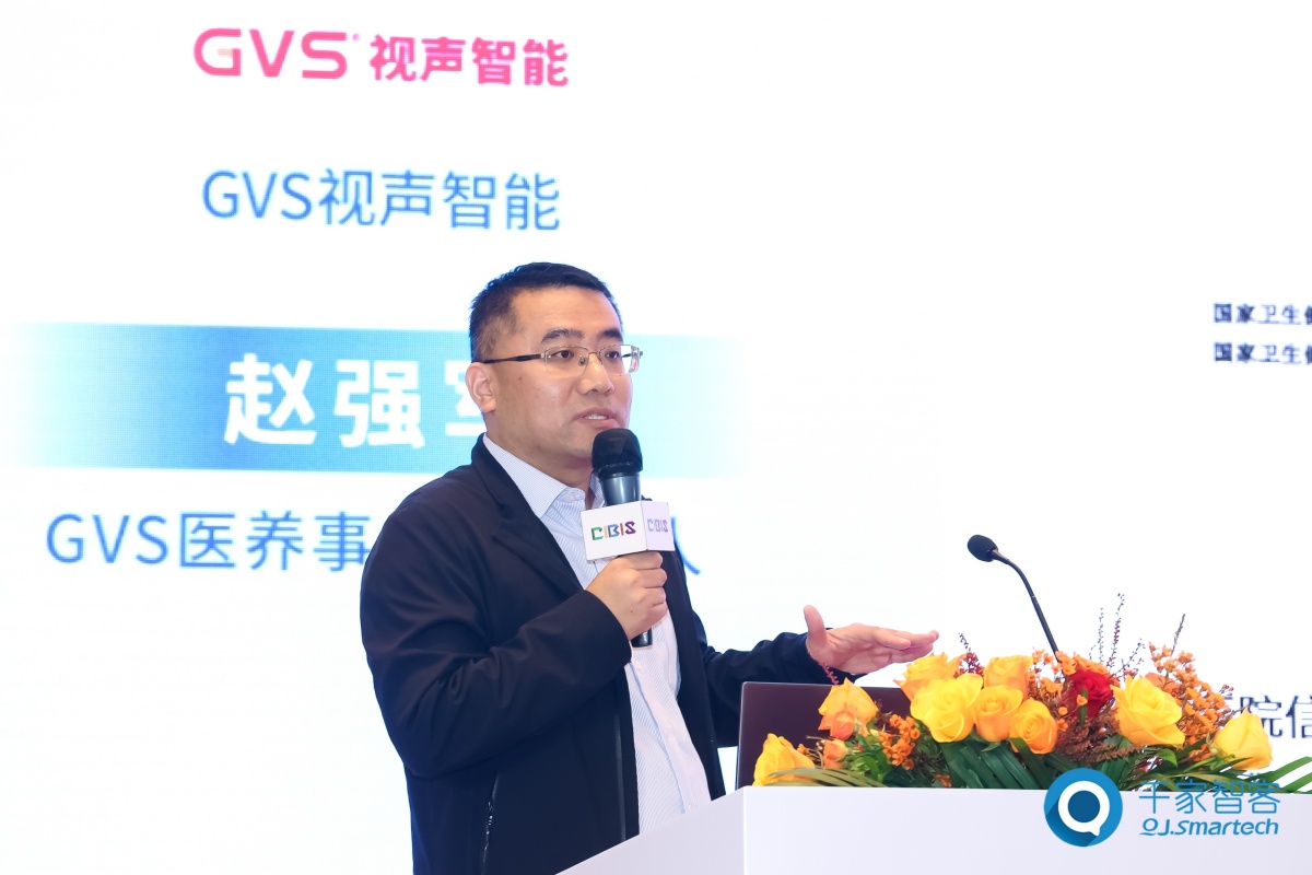 碳索新机·筑AI未来！第26届CIBIS建筑智能化峰会圆满落幕(图36)