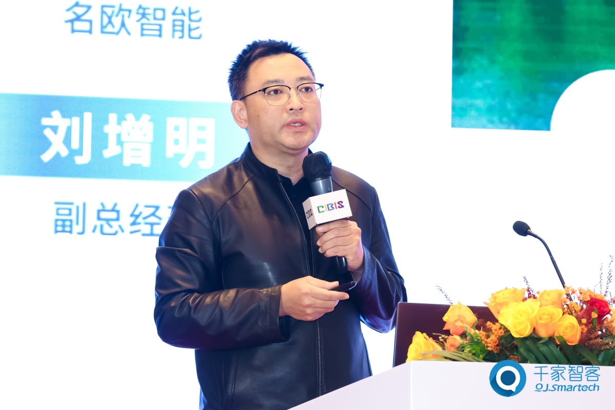 碳索新机·筑AI未来！第26届CIBIS建筑智能化峰会圆满落幕(图37)