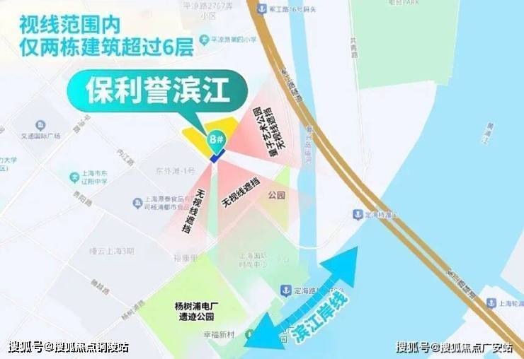 保利誉滨江认证售楼处电话保利誉滨江营销中心│2026售楼处-楼盘价格户型地址物业电话环境配套交房时间(图3)