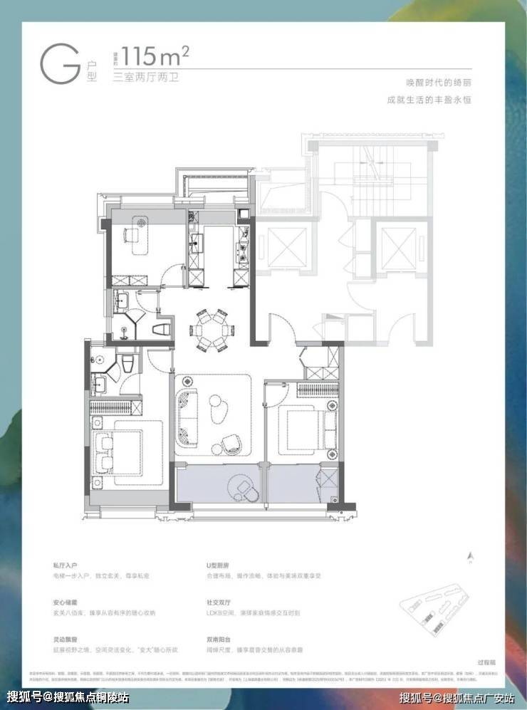 保利誉滨江认证售楼处电话保利誉滨江营销中心│2026售楼处-楼盘价格户型地址物业电话环境配套交房时间(图5)