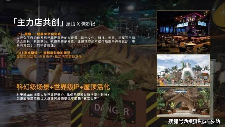 招商时代乐章(售楼处)-2026招商时代乐章销售中心-环境-户型-价格-地址-楼盘详情-配套-电话-交房时间-配套-电话-交房时间(图11)