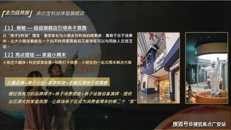 招商时代乐章(售楼处)-2026招商时代乐章销售中心-环境-户型-价格-地址-楼盘详情-配套-电话-交房时间-配套-电话-交房时间(图13)