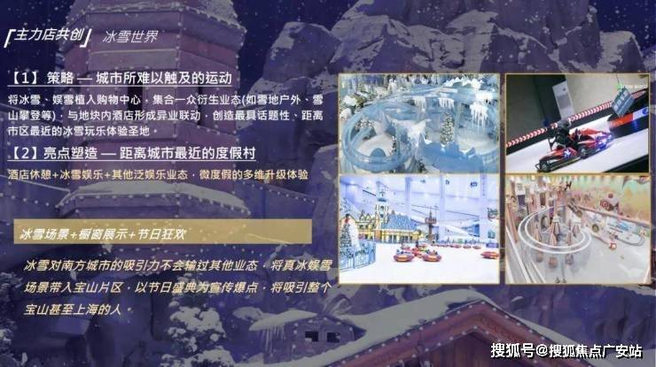 招商时代乐章(售楼处)-2026招商时代乐章销售中心-环境-户型-价格-地址-楼盘详情-配套-电话-交房时间-配套-电话-交房时间(图12)