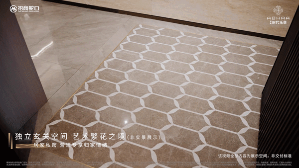 招商时代乐章(售楼处)-2026招商时代乐章销售中心-环境-户型-价格-地址-楼盘详情-配套-电话-交房时间-配套-电话-交房时间(图16)