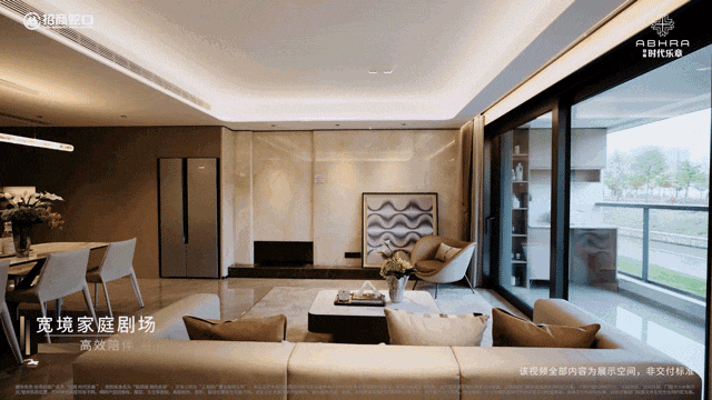 招商时代乐章(售楼处)-2026招商时代乐章销售中心-环境-户型-价格-地址-楼盘详情-配套-电话-交房时间-配套-电话-交房时间(图18)