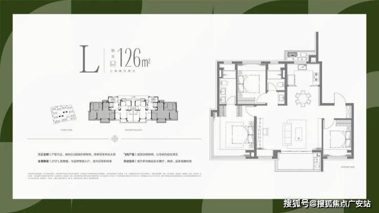 招商时代乐章(售楼处)-2026招商时代乐章销售中心-环境-户型-价格-地址-楼盘详情-配套-电话-交房时间-配套-电话-交房时间(图21)