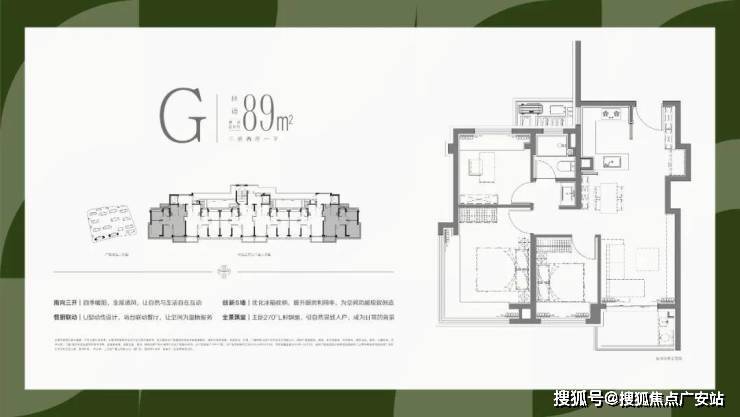 招商时代乐章(售楼处)-2026招商时代乐章销售中心-环境-户型-价格-地址-楼盘详情-配套-电话-交房时间-配套-电话-交房时间(图22)