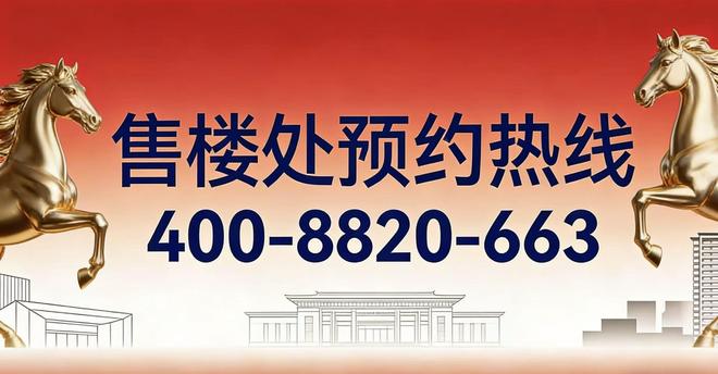 认证@万科中兴傲舍售楼处发布：中兴傲舍以匠心铸就经典(图2)