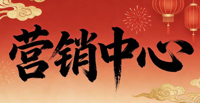 认证@万科中兴傲舍售楼处发布：中兴傲舍以匠心铸就经典(图1)