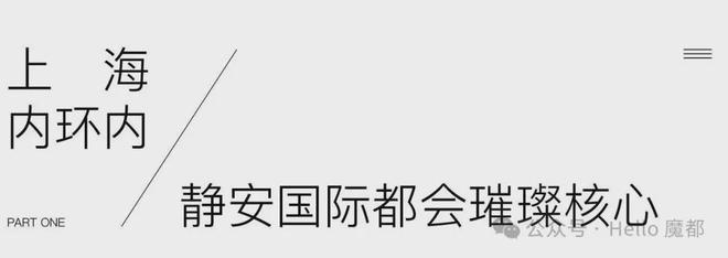 认证@万科中兴傲舍售楼处发布：中兴傲舍以匠心铸就经典(图4)