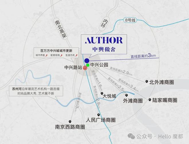 认证@万科中兴傲舍售楼处发布：中兴傲舍以匠心铸就经典(图10)