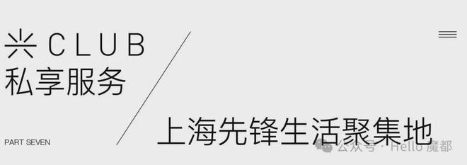认证@万科中兴傲舍售楼处发布：中兴傲舍以匠心铸就经典(图7)