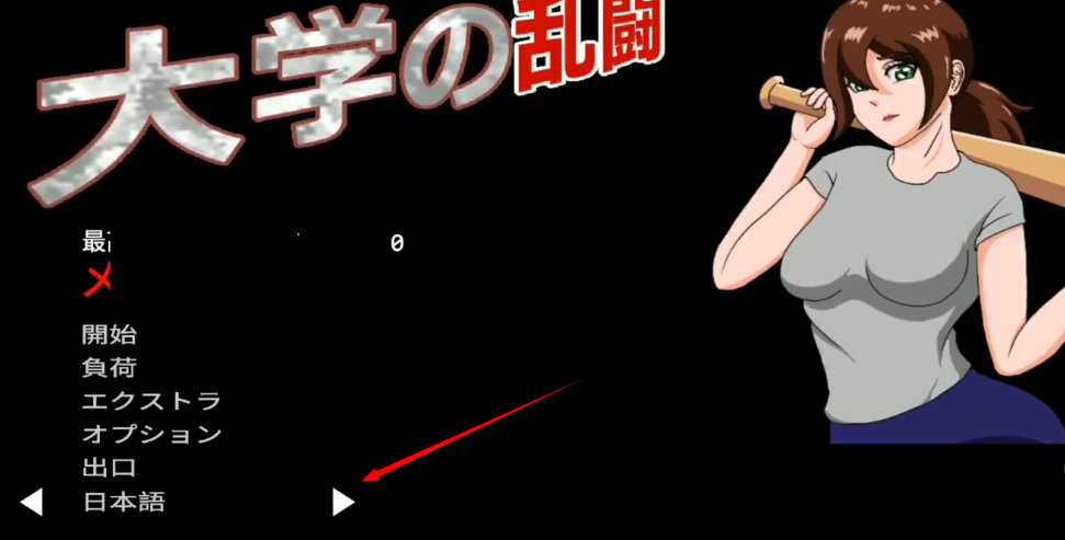 CollegeBrawl校园大乱斗游戏(图1)