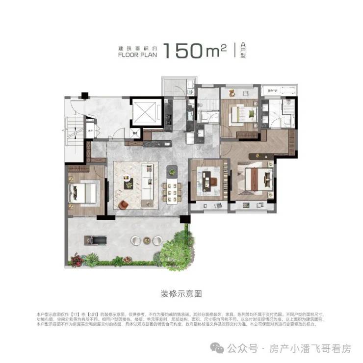 今日推荐：蠡棠森屿售楼处(营销中心)-户型全解-最新房价-电话-蠡棠森屿楼盘详情最新价格-户型图-容积率-202649售楼处(图4)